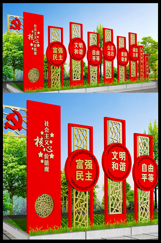 社会主义核心价值观雕塑-众图网