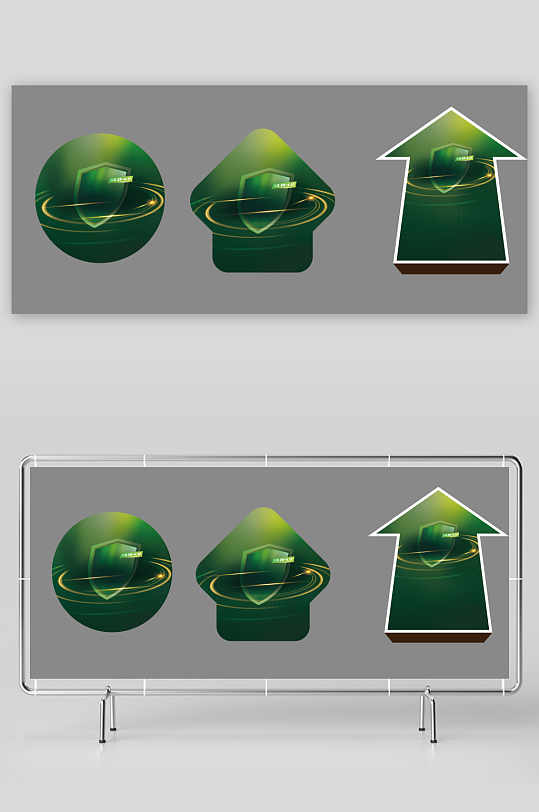 圆地贴箭头地贴元素