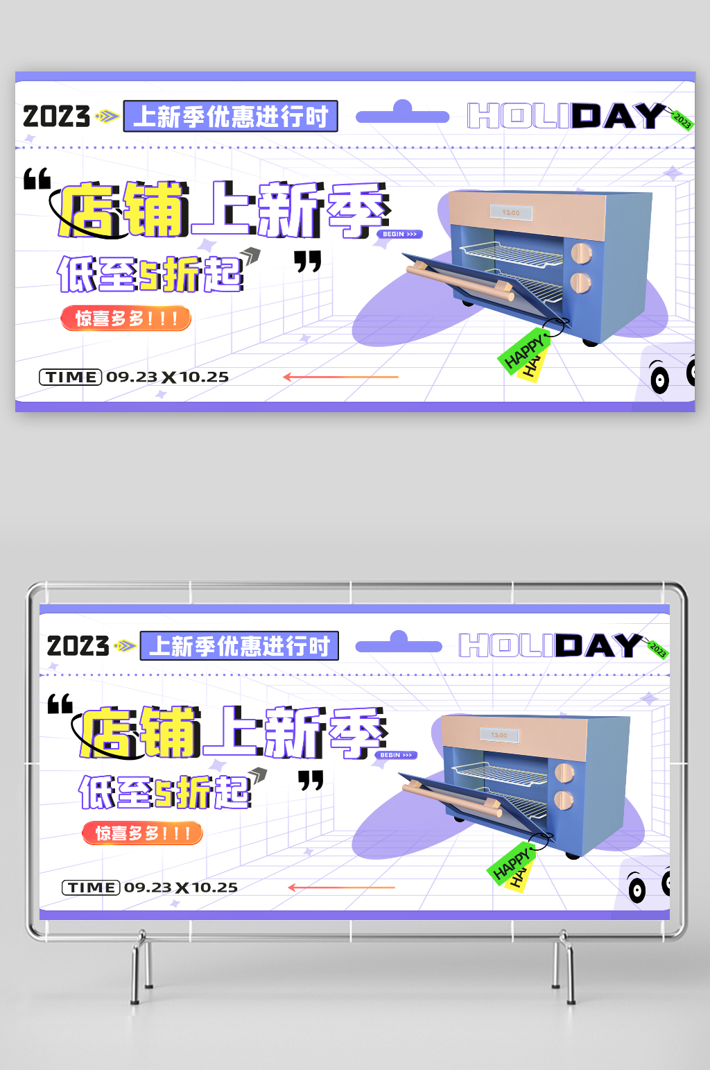 紫色渐变家用电器烤箱厨房bannner素材
