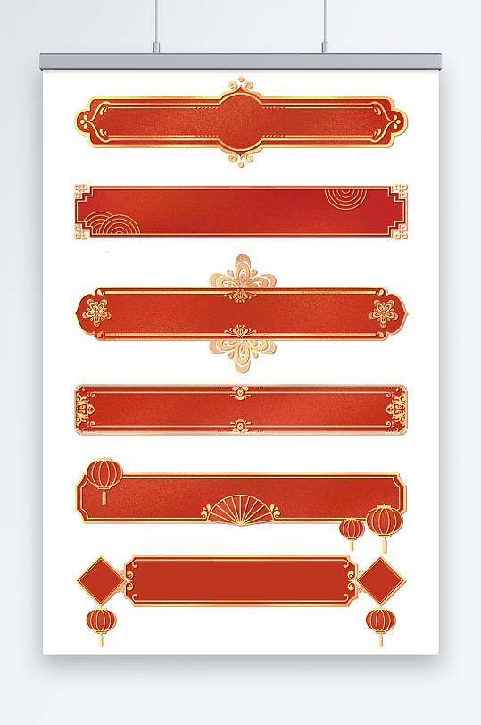 红色立体金色花纹中国风中式边框标题框元素