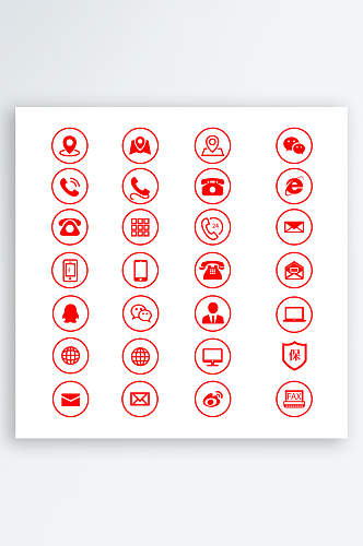 名片小图标 电话图标 微信小图标