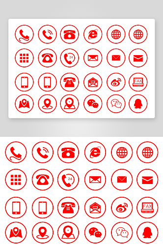 名片小图标 电话图标 微信小图标