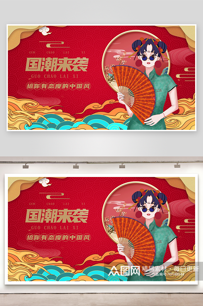 国潮海报中国风国潮文化素材
