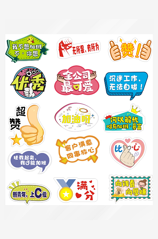 推拉推拉门贴推拉贴-众图网