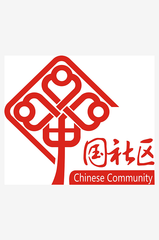 中国社区中国社区标识