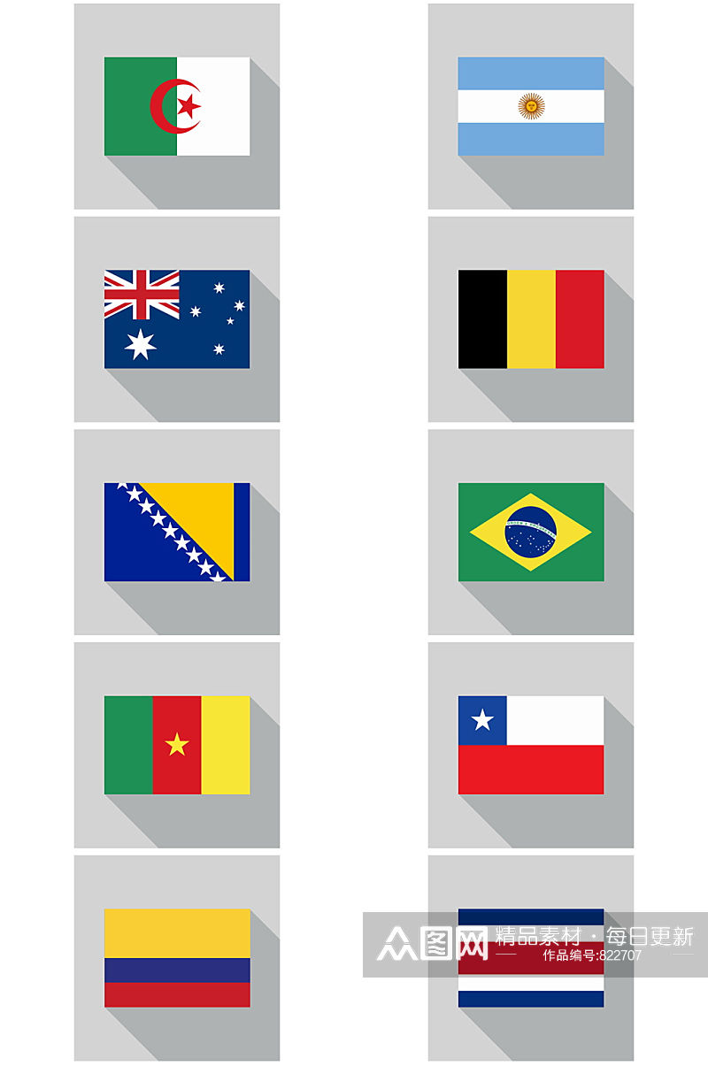 巴西世界杯32支球队国旗PNG图标素材