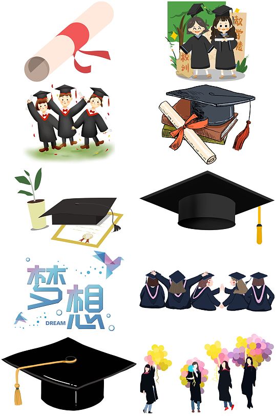 >学士服毕业照png元素