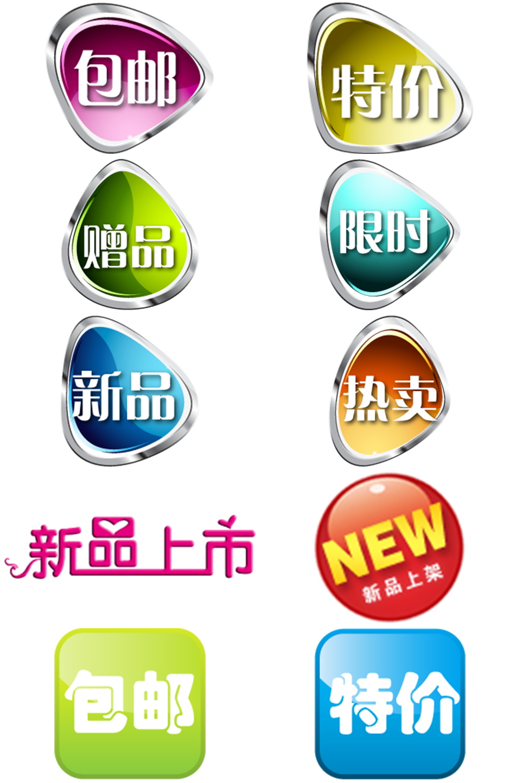 质感促销打折素材素材