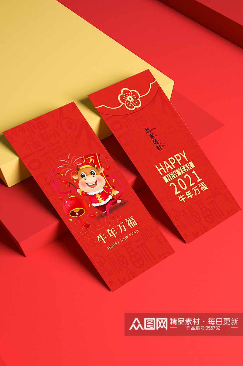 牛年红色喜庆中国插画风新年红包素材