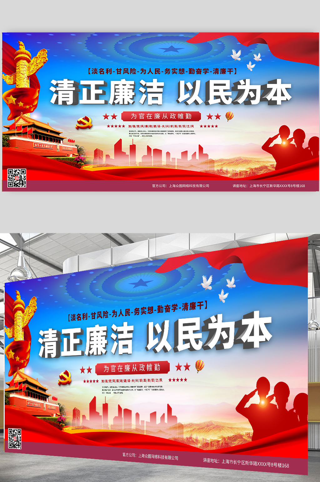 挂画以人为本素材_挂画以人为本模板_挂画以人为本设计图片免费下载-众图网