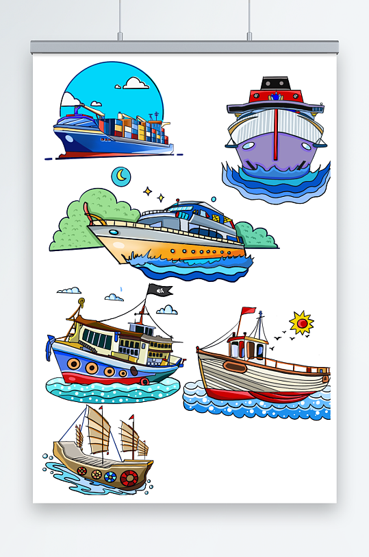 行驶交通工具轮船帆船交通元素插画
