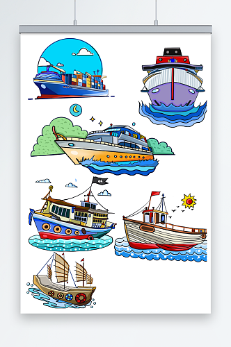 行驶交通工具轮船帆船交通元素插画