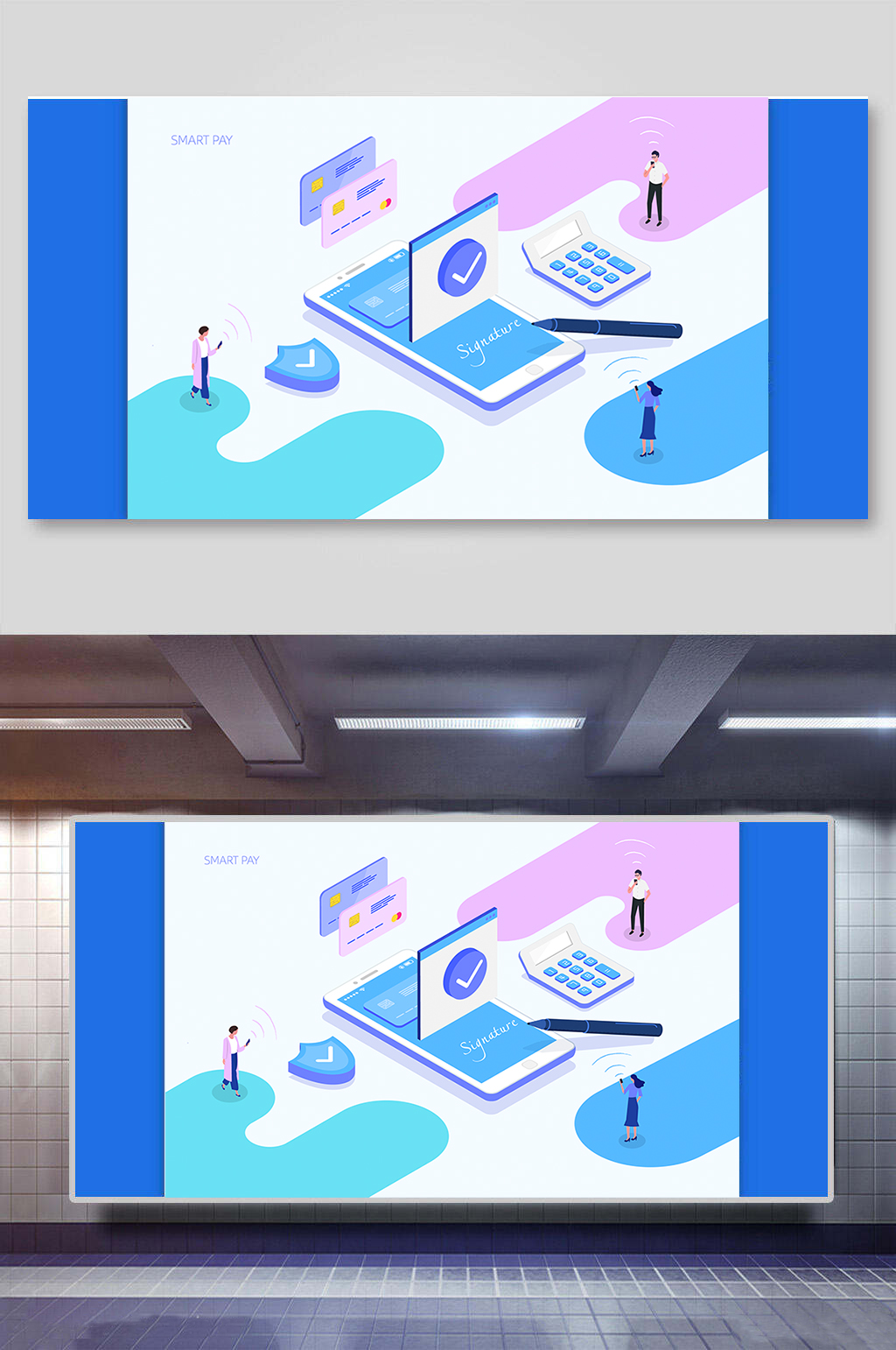 最新时尚创意账单插画素材素材