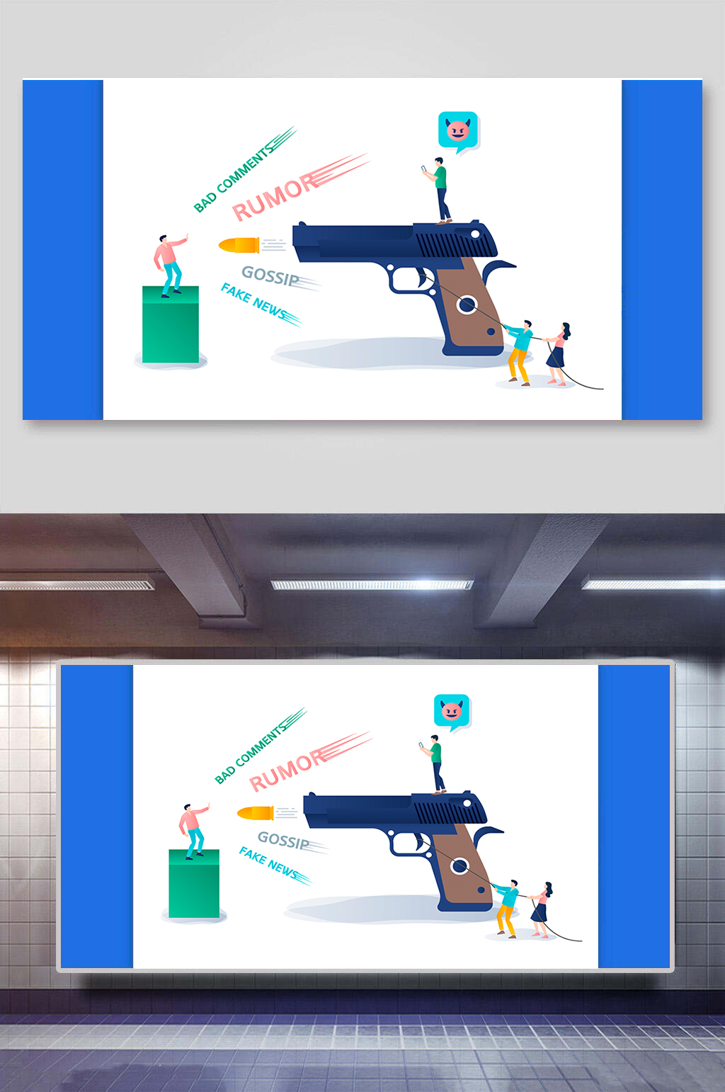 金融陷阱插画素材素材