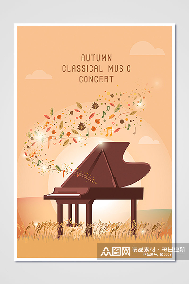 创意秋季叶子音乐故乡钢琴音乐秋天风景插画素材