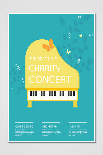音乐会钢琴演奏乐队比赛唱歌插图插画海报