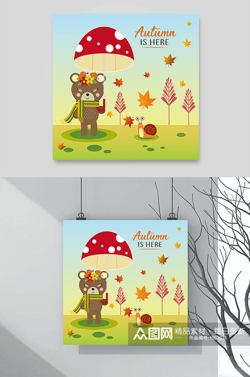 蘑菇伞小熊卡通动物插画元素素材
