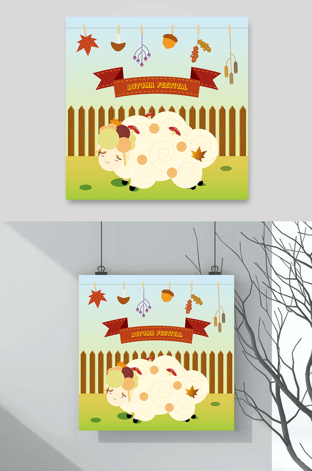 可爱小绵羊卡通动物插画元素素材