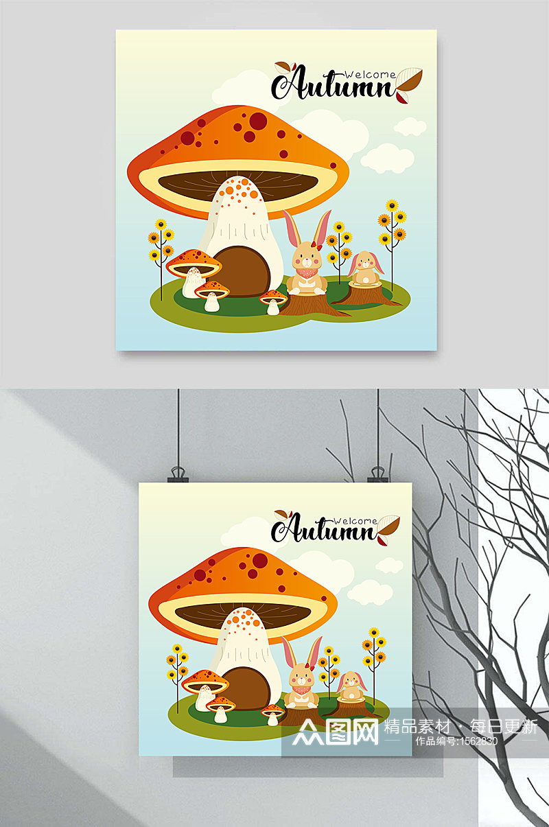 可爱小兔子蘑菇卡通动物插画元素素材