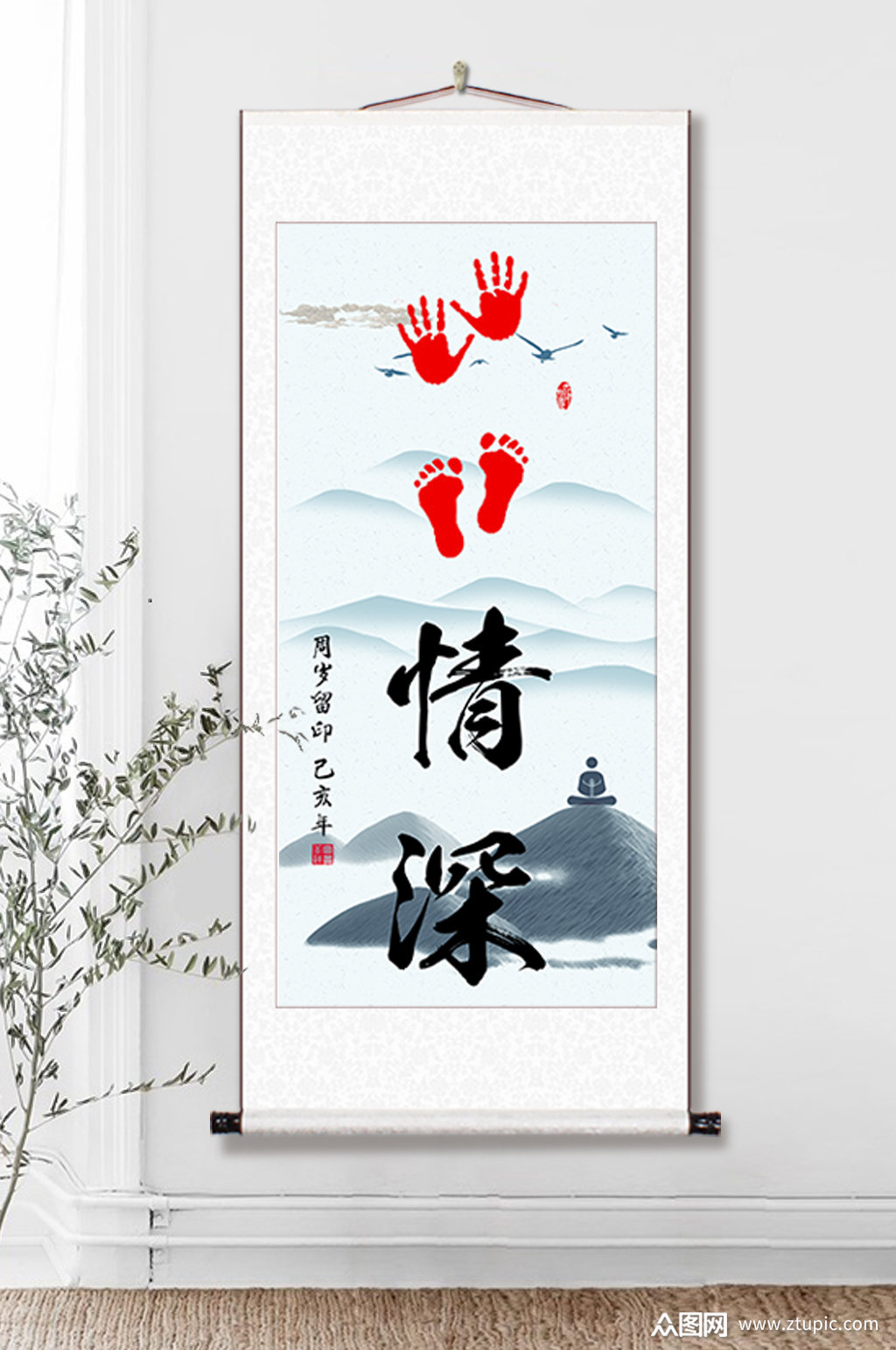 手足情深宝宝周岁装饰画竖版挂画