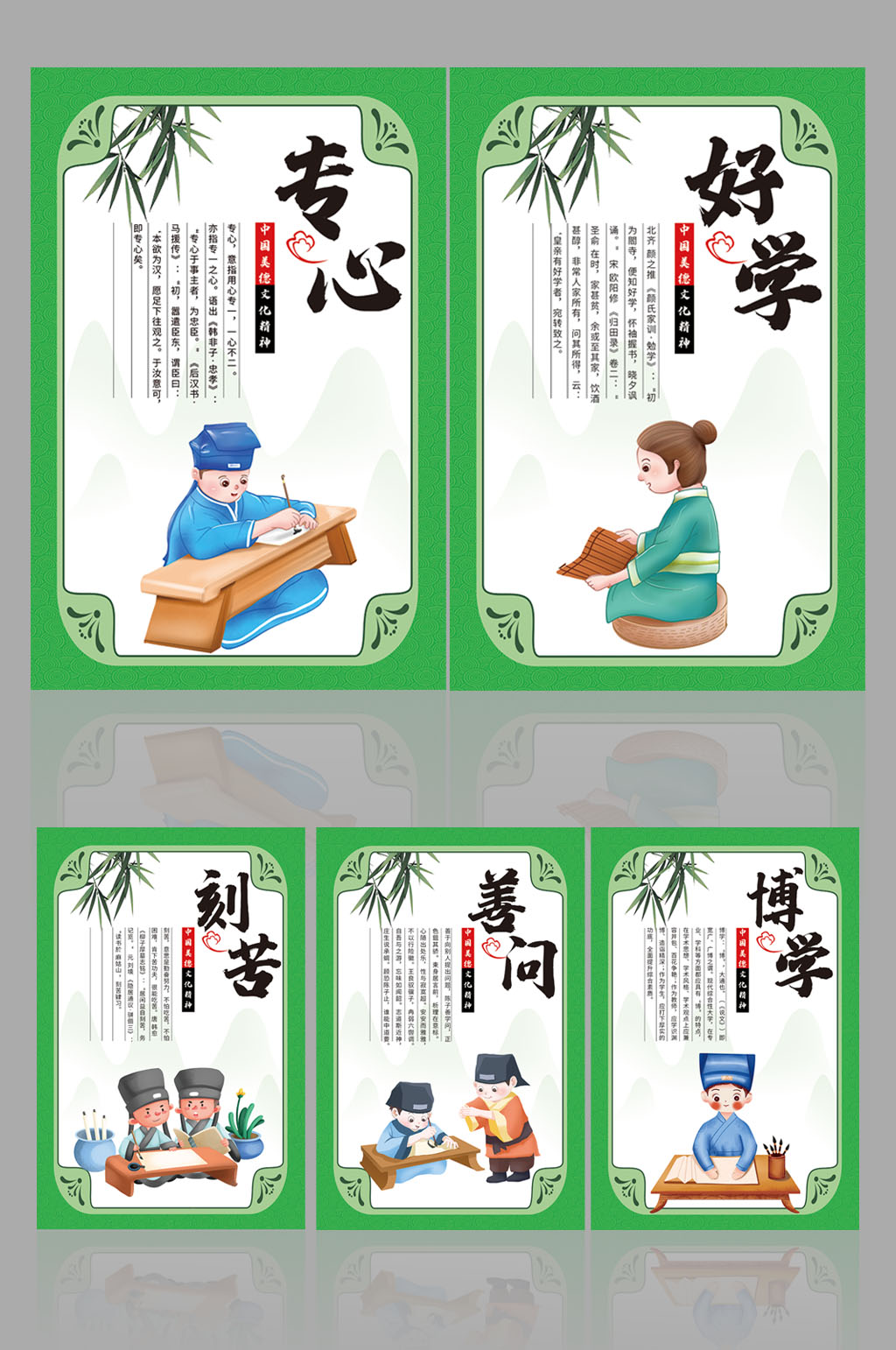 中小学古风插画校园文化灯箱展板画面素材