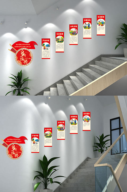 乡村振兴楼道文化-众图网