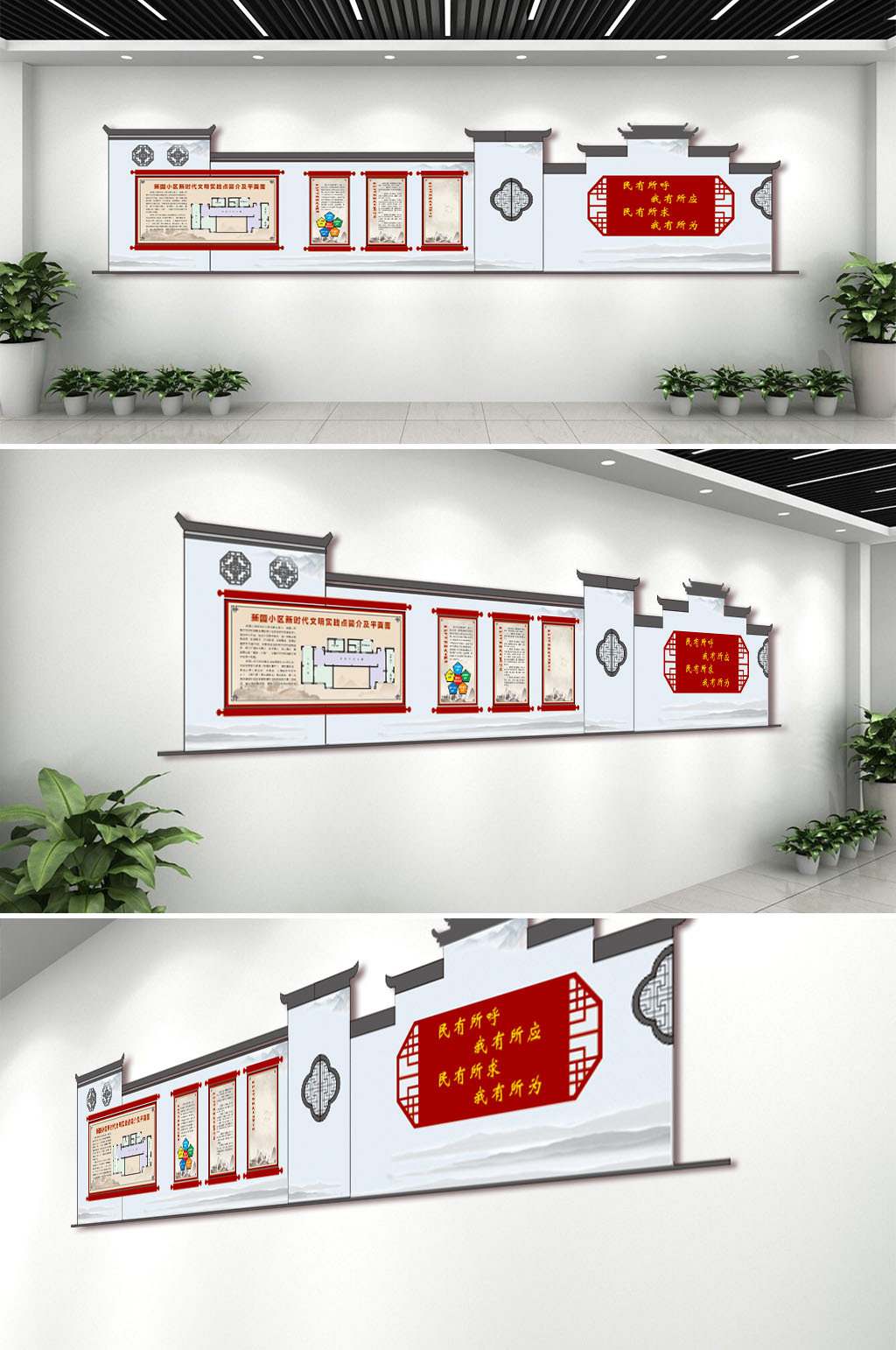 新時代文明實(shí)踐點(diǎn)主題簡介文化墻素材