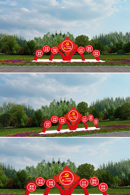 社会主义核心价值观户外雕塑-众图网
