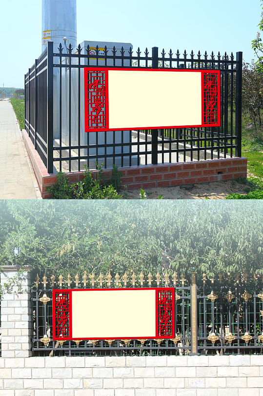 户外铁艺造型中国梦宣传标牌