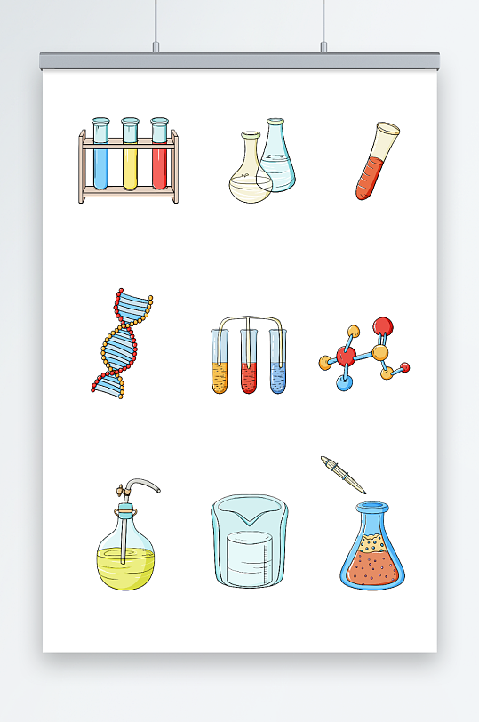 卡通化学生物科学研究插画元素