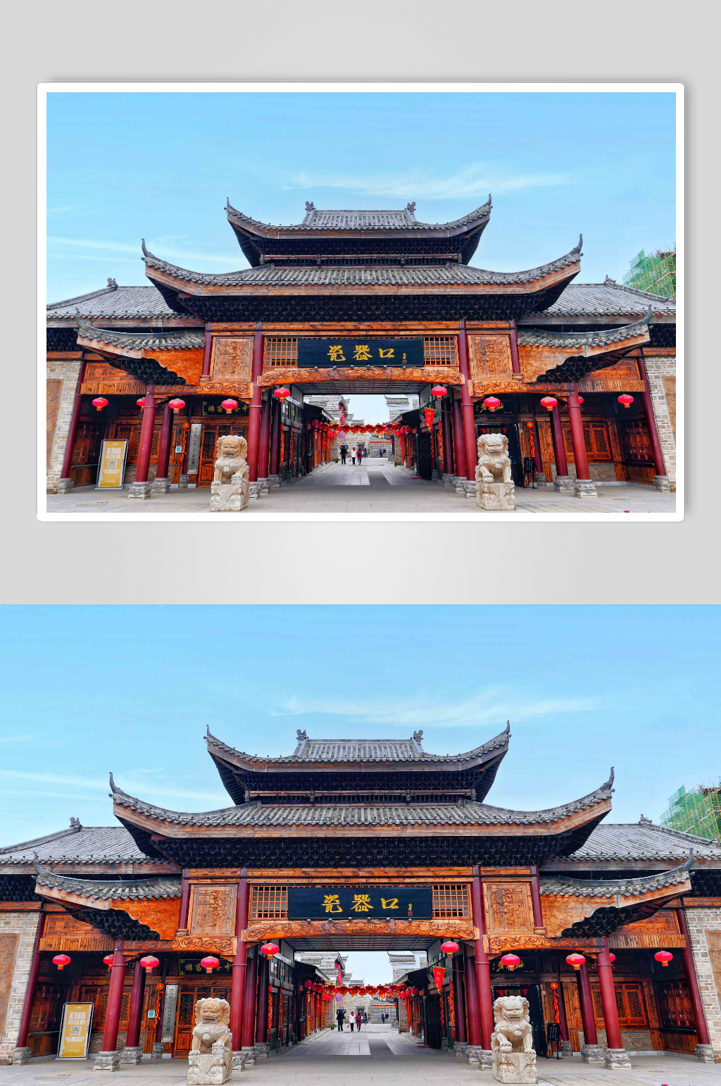 磁器口古建筑摄影图片素材