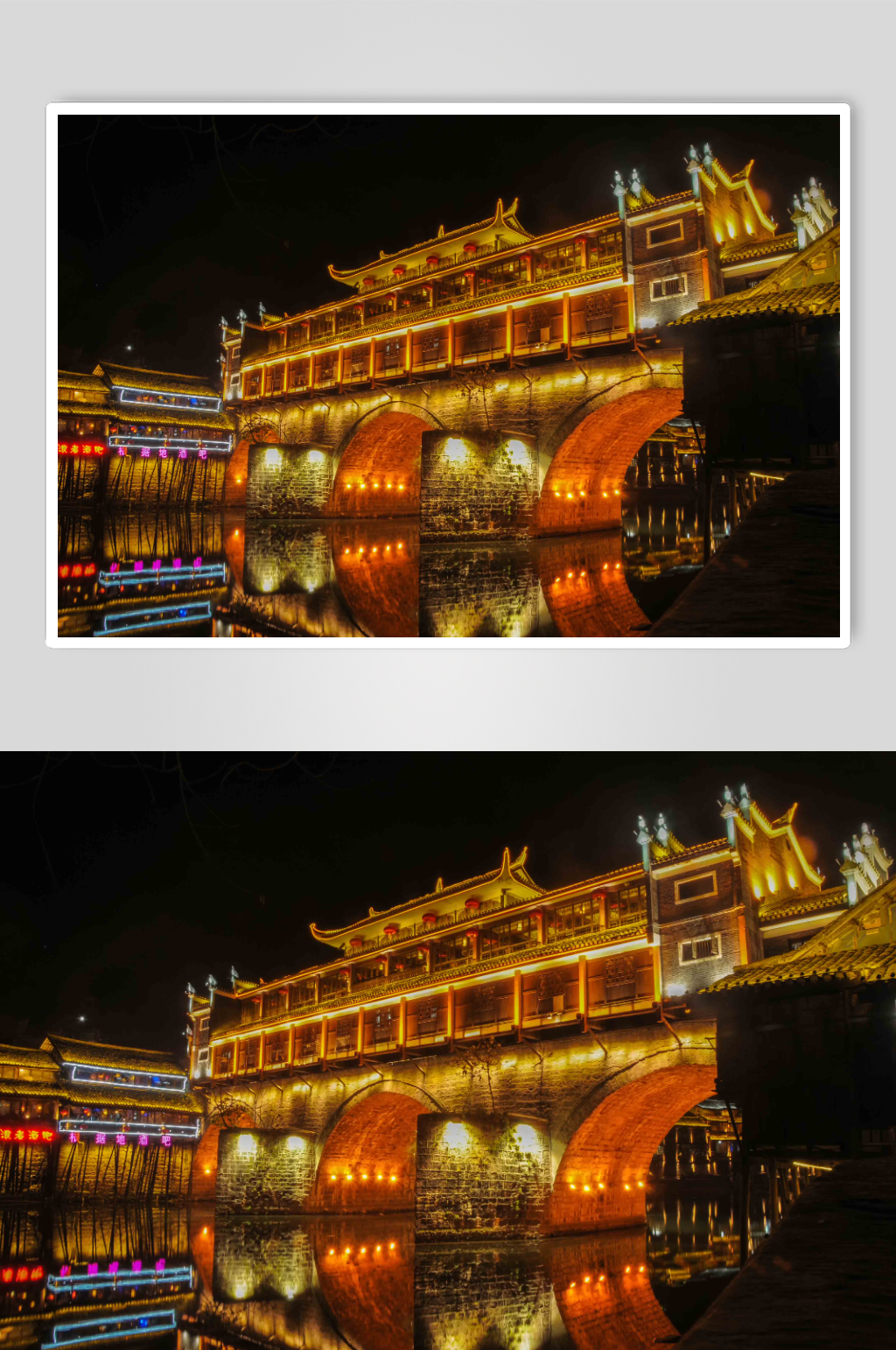 凤凰不夜城摄影图片素材