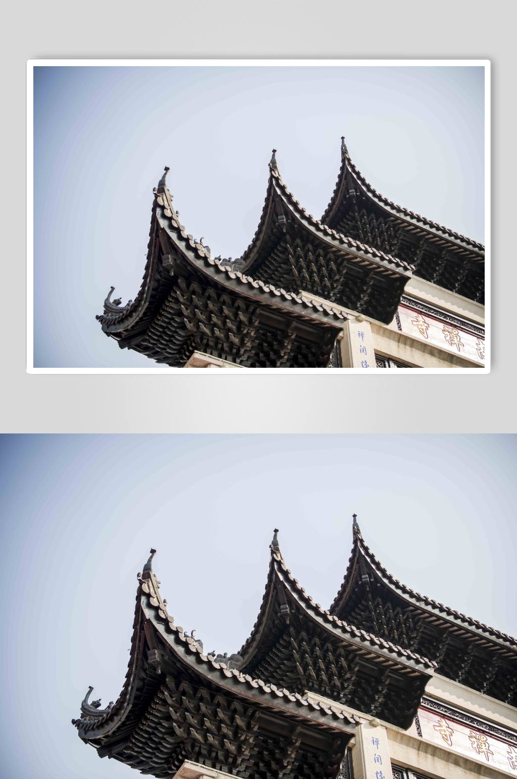 南禅寺门牌楼摄影图片素材