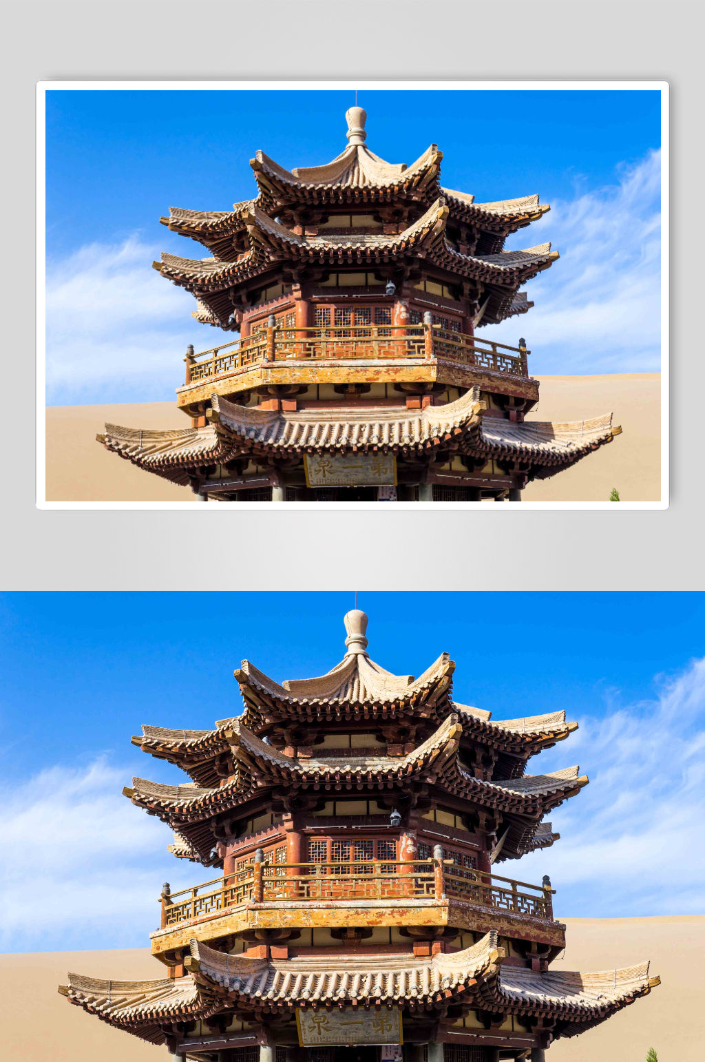 秋天敦煌鸣沙山景区鸣月阁局部素材