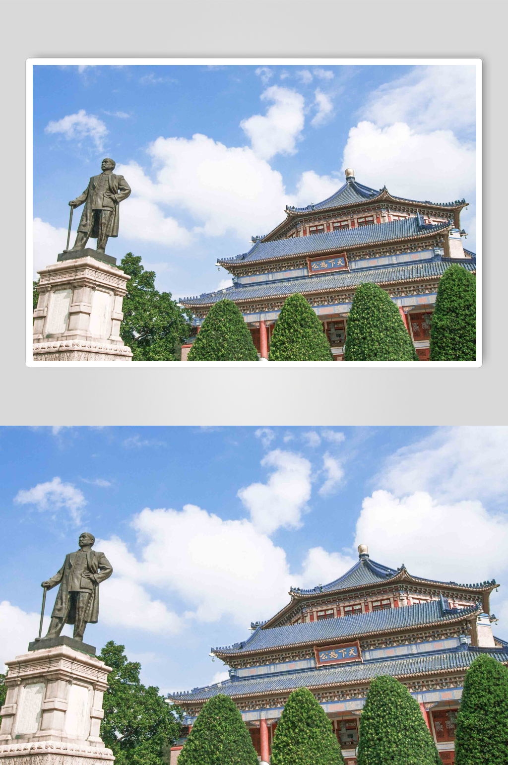 清明踏青缅怀孙中山摄影图片素材