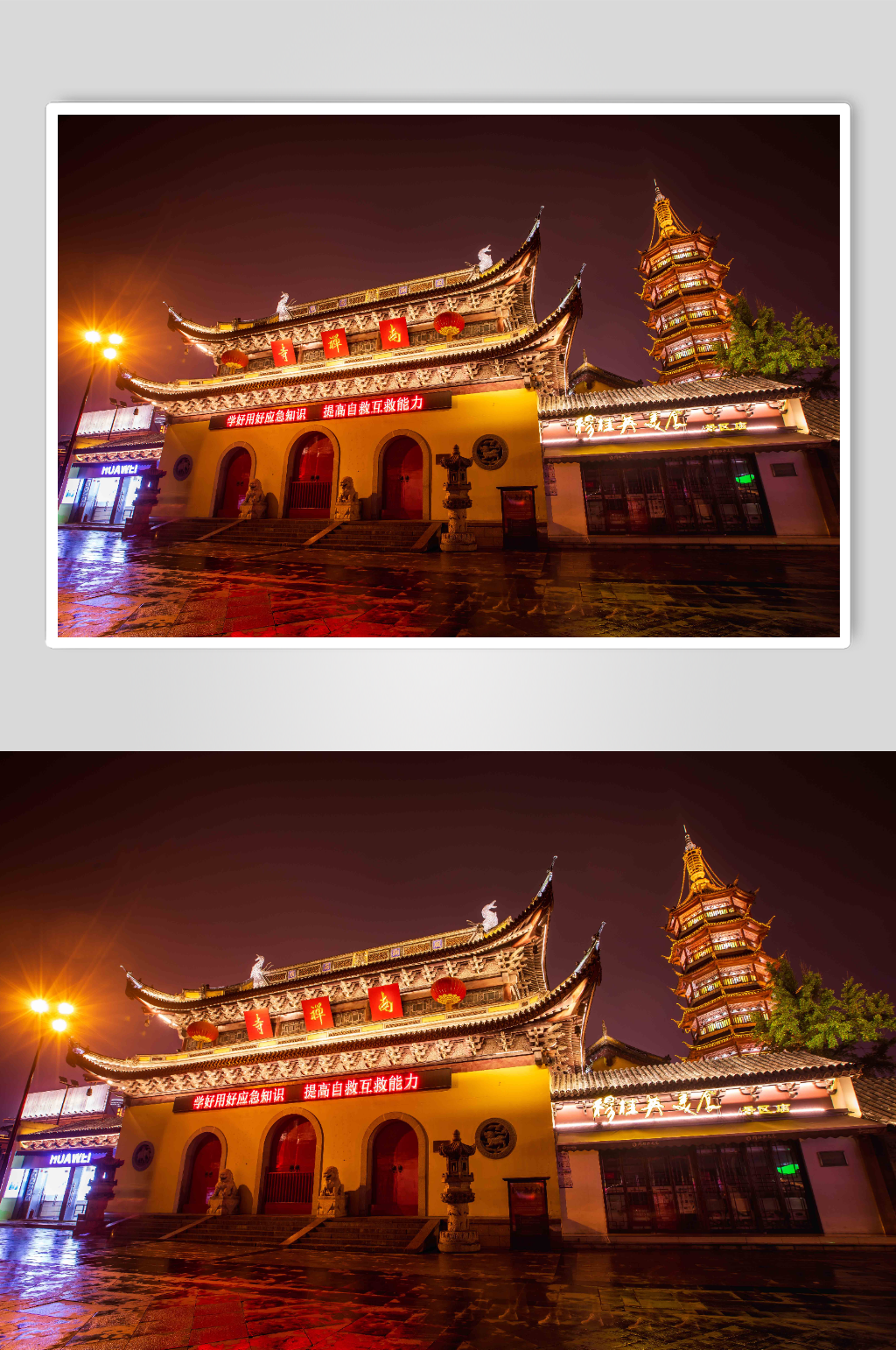 无锡南禅寺夜景摄影图片素材