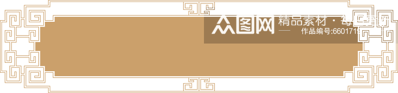 中式古典镂空边框免抠元素素材