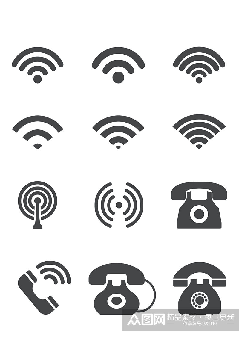 矢量wifi及电话图标元素标识素材