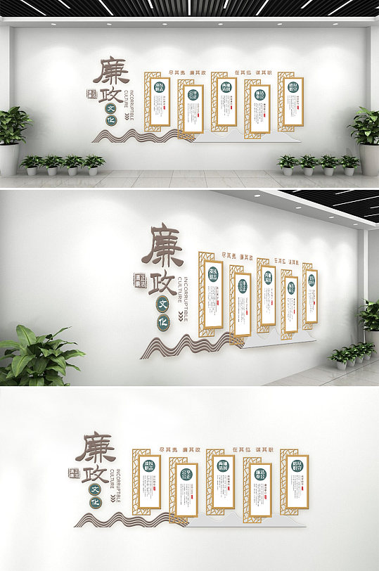 中国风廉政内容知识文化墙-众图网