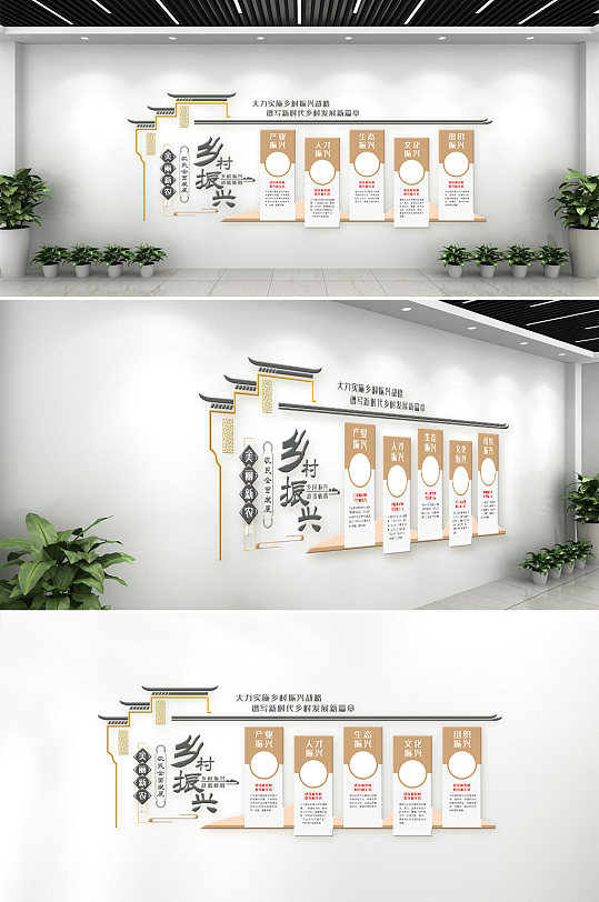 乡村建设内容文化墙-众图网