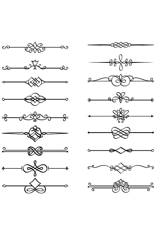 书法页面分隔符矢量繁荣页面装饰
