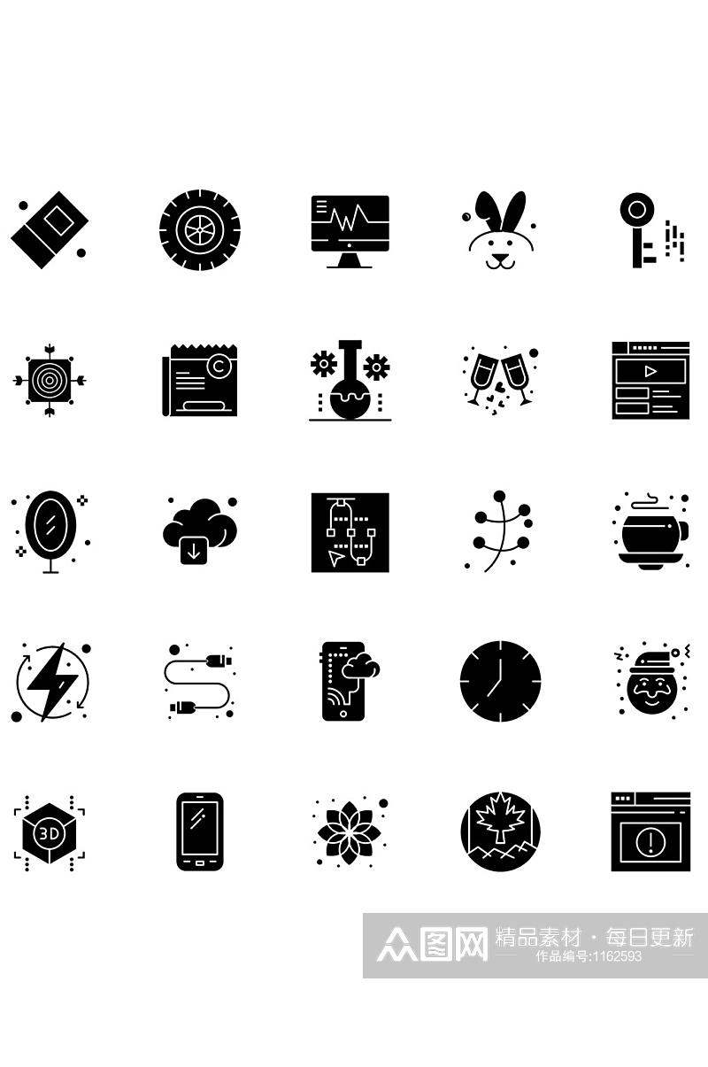25个现代固体标志符号组素材