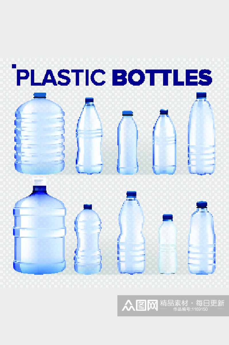 塑料瓶设置矢量更经典的蓝色水瓶盖素材