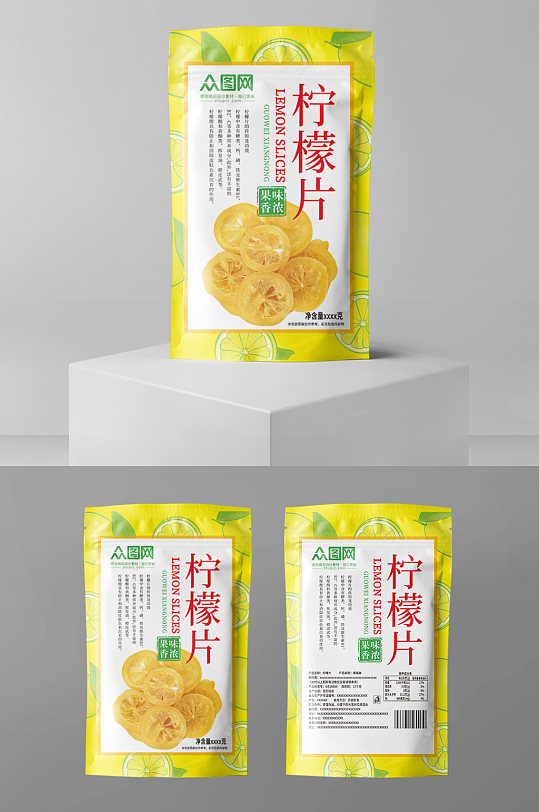 柠檬片零食袋装包装-众图网