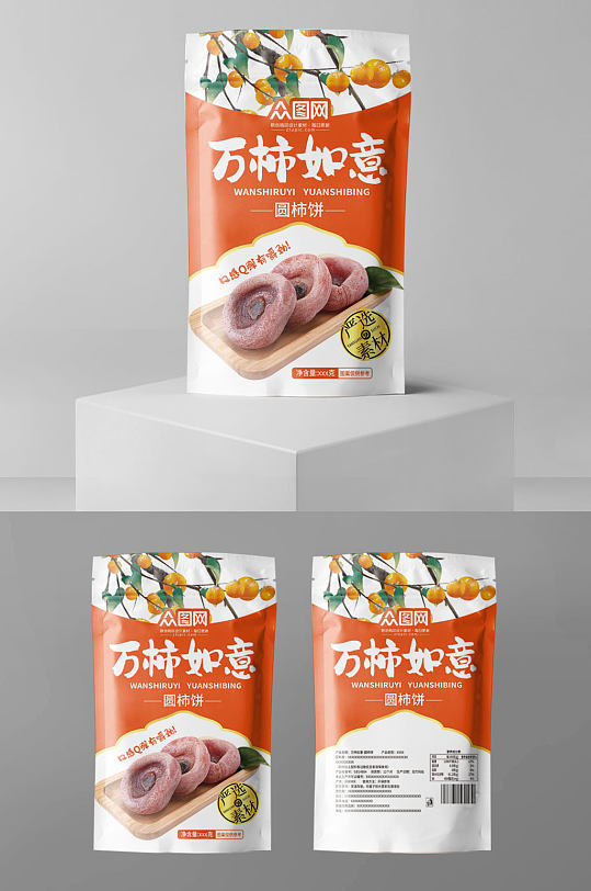 万柿如意美味柿饼包装-众图网