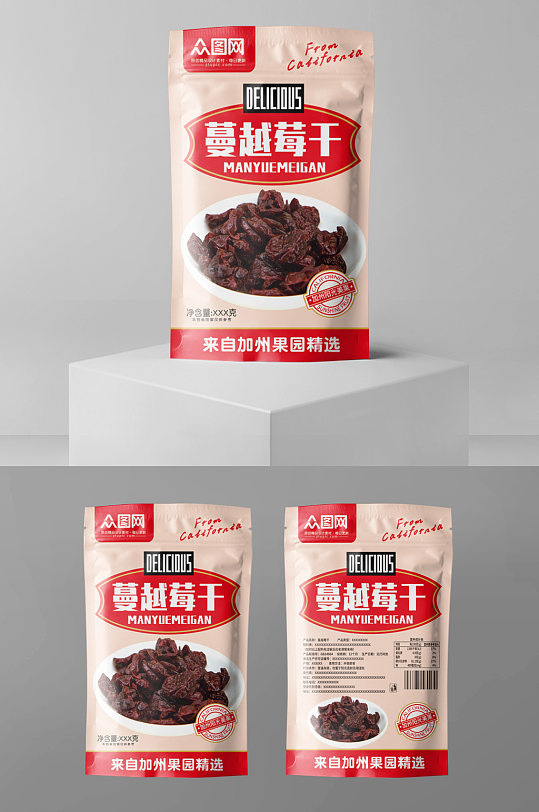 蔓越莓干零食包装袋-众图网