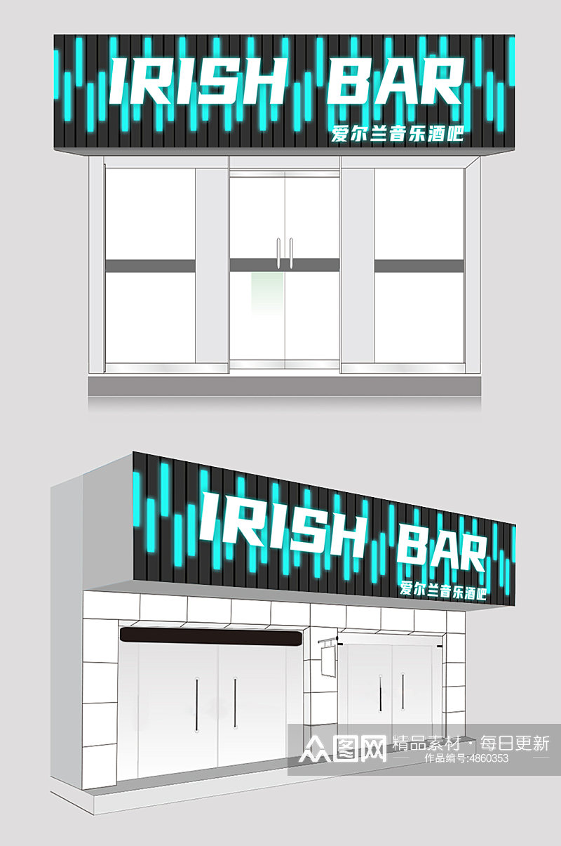 爱尔兰酒吧门头招牌设计素材