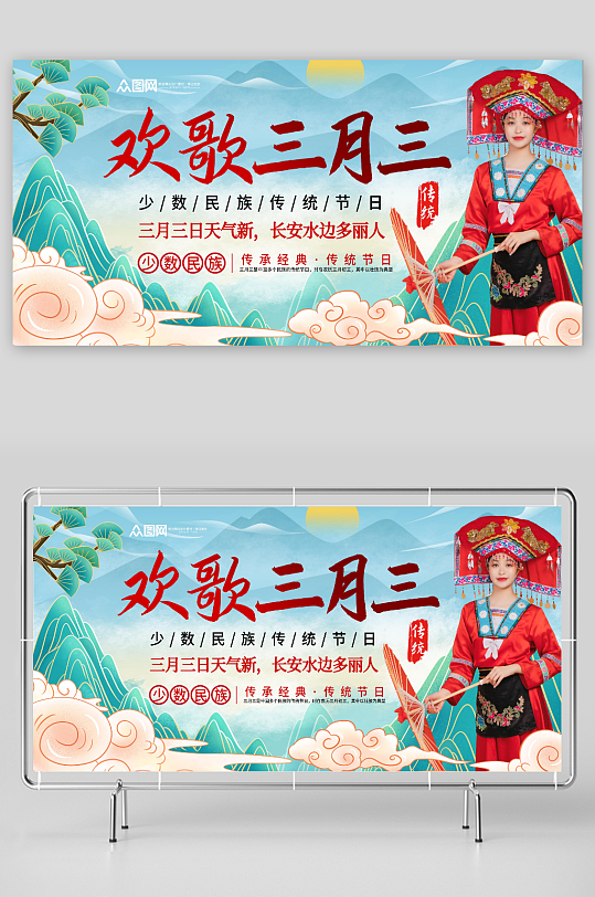 广西壮族三月三民歌节文化海报收起更多格式:全部psdaicdr3dpptepspng
