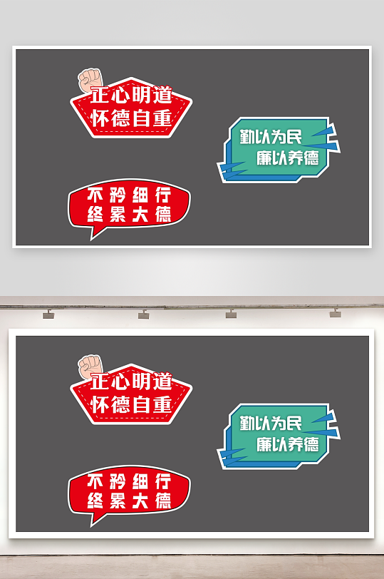 手举牌手举牌手举牌手举牌-众图网