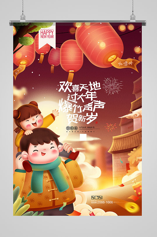 新年插画回家过年新年春节2021牛年海报